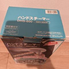 ハンドスチーマーの画像