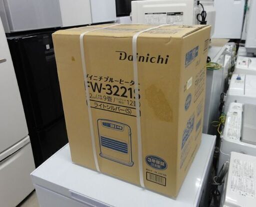 新品 ダイニチ 石油ファンヒーター ブルーヒーター 消臭 即暖スピード着火 木造9畳 コンクリート12畳 タンク5.0L FW-3221S DAINICHI