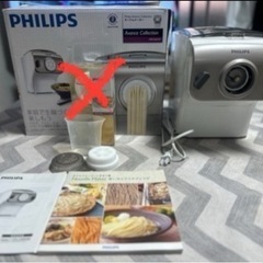 フィリップス 製麺機　ヌードルメーカー　HR2365/01 