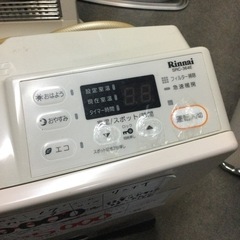 【半額!!】【3ヶ月返金保証】都市ガスファンヒーター【F00517】の画像
