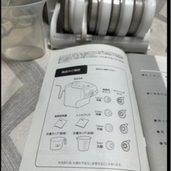 フィリップス 製麺機　ヌードルメーカー　HR2365/01 の画像