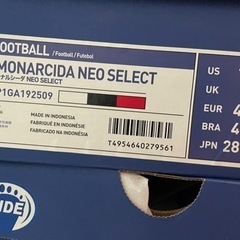 2足セット　ラグビー、サッカースパイクミズノの画像