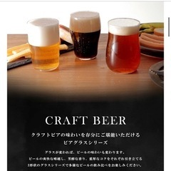  クラフトビア　 クラフトビール　 飲み比べ　 ビアグラス　 ビ...