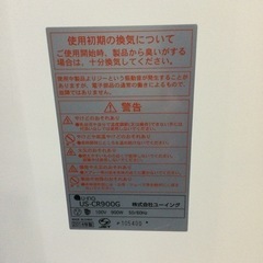 【半額!!】【3ヶ月返金保証】カーボンヒーター【F00518】の画像