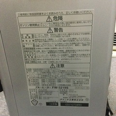 【半額!!】【3ヶ月返金保証】石油ストーブ【F00519】の画像