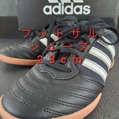 adidas　フットサルシュー
