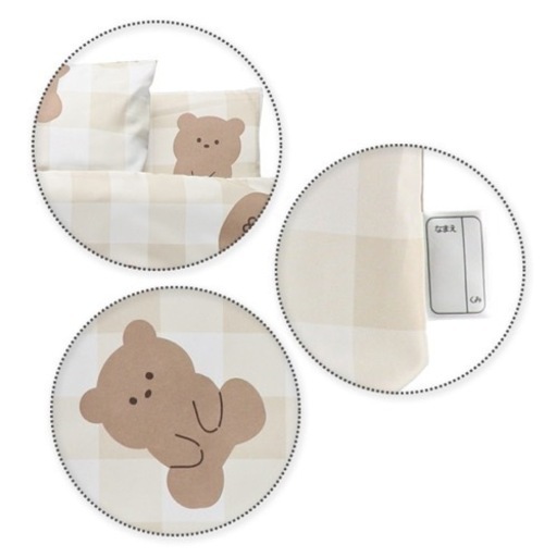 【新品】お昼寝布団セット  2セット売り 双子　