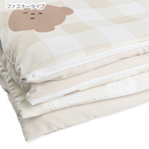 【新品】お昼寝布団セット  2セット売り 双子　