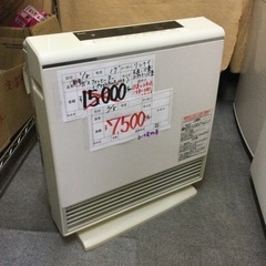 【半額!!】【3ヶ月返金保証】プラズマクラスター付き都市ガスファ...