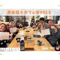🇺🇸英会話ｘカフェ会☕️第7回【2/21初参加大歓迎♡】