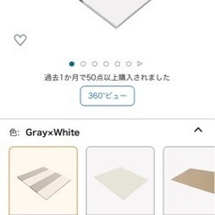 大阪熊 シームレスプレイマット 200×140 