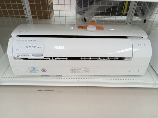 ★ジモティ割あり★ SHARP エアコン AY-L22N-W 2.2kw 20年製 室内機分解洗浄 TC1450