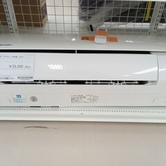 ★ジモティ割あり★ SHARP エアコン AY-L22N-W 2.2kw 20年製 室内機分解洗浄 TC1450