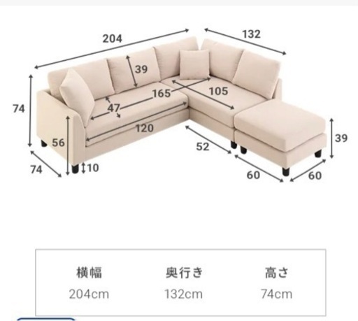 ソファ　3人掛けカウチソファ 茶色