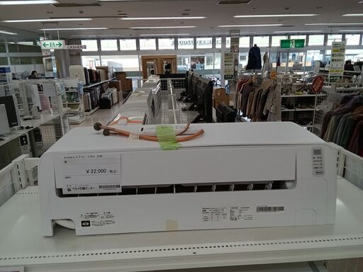 ★ジモティ割あり★ amadana エアコン AT-HA2211-W 2.2kw 20年製 室内機分解洗浄 TC1451