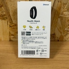 チョコザップ　スマートウォッチ　新品の画像