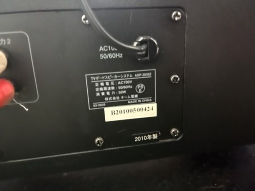 SONY ブラビア　KDL-40EX500   40型　液晶テレビ　セット