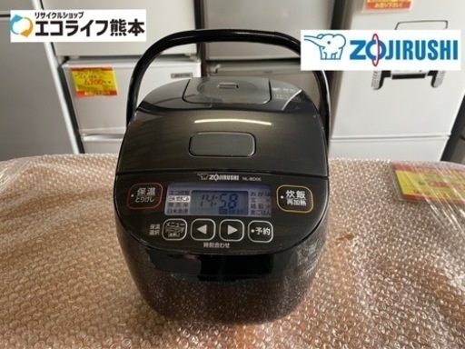 象印　2022年製　マイコン炊飯ジャー3合炊き　NLBD05