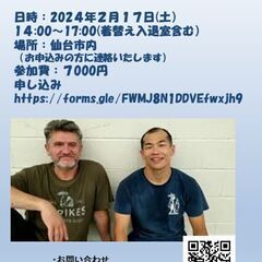 システマセミナー仙台　2/17土曜日