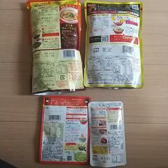 (決まりました)鍋スープなどの画像