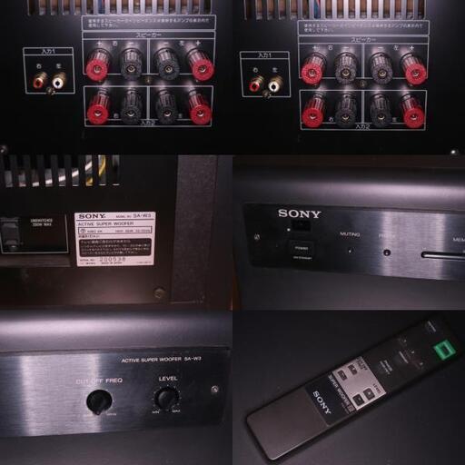 取引決定SONY SA-W3 ソニー アクティブスーパーウーファー (ゆきうさ