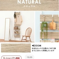 突っ張り棚　幅40cm× 奥行21.5(棚板を付けた場合)×高さ200〜最大265cmの画像