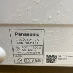 お話中★Panasonic オーブントースター★の画像