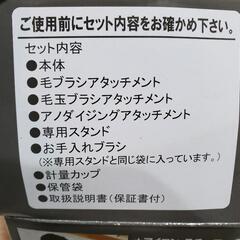 ✴️パワフルハンディスチーマー スチームQ スチームアイロン✴️の画像