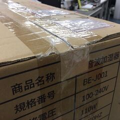 【ジャングルジャングル岸和田店】超音波加湿器 　BE-J001の画像