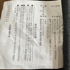 【美品】 定価1万弱 コイルマットレス セミダブルの画像