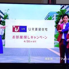 ほぼ未使用！東芝　レグザ　4K液晶テレビ