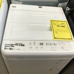 【高年式 美品】洗濯機 2023年 パナソニック NA-F5BE2 250320 高年式☆大阪送料無料☆3か月保障付き☆洗濯機☆2023年☆パナソニック