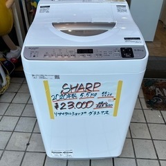 【2】SHARP 2021年製 5.5kg  乾燥3.5kg 洗濯機 ES-TX5E 0207-25