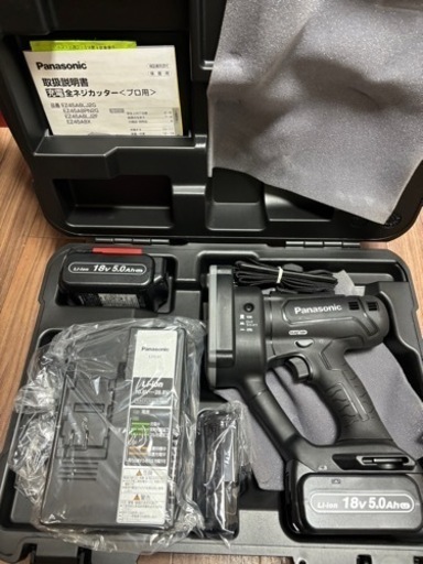 パナソニック　全ネジカッター　新品未使用