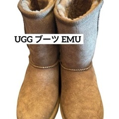 『美品』アグー ブーツEMU オーストラリア