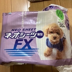 決まりました　ペットシーツ