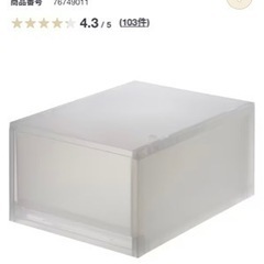無印良品 ポリプロピレンケース・引出式・深型と浅型の画像