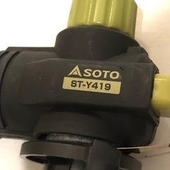 SOTO ST-Y419 フィールドチャッカーの画像