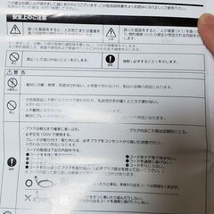 パン切りナイフ　電動