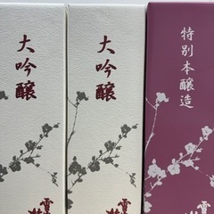 雪中梅　3本セット