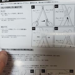 パン切りナイフ　電動の画像