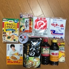 調味料&食品10点セット