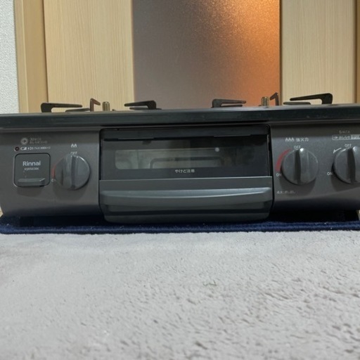 プロパンガス