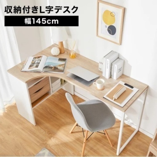 ほぼ未使用品　パソコンデスク デスク  LOWYA