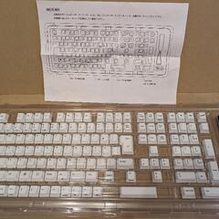 REALFORCE　キーキャップ　白 R3 R3Sの画像
