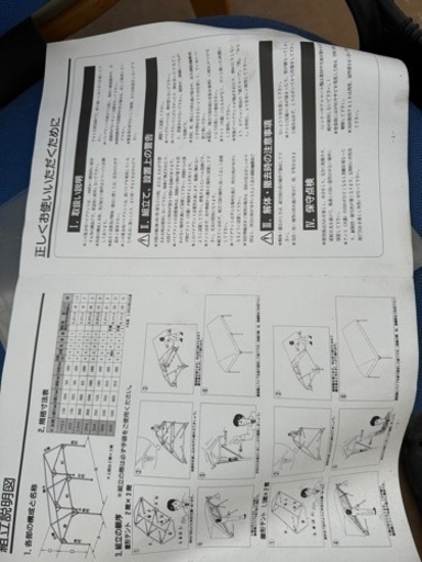 町内会タープ、業務タープ