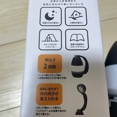 ライトの画像