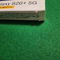GALAXY S20+5Gのスマホケースの画像