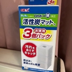 ロカボーイM 活性炭マット