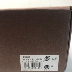 O2402-163 ペンタッチ パイ型 フリーオードブルセット 6皿 未使用品の画像